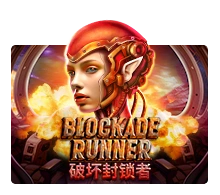 Blockade Runner - SIGAMEN137