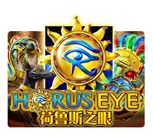 Horus Eye - SIGAMEN137