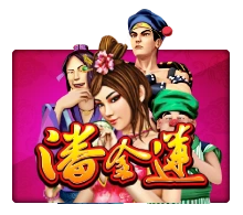 Pan Jin Lian - SIGAMEN137