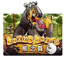 Bonus Bear - SIGAMEN137