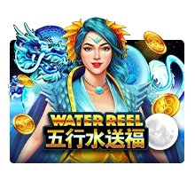 Water Reel - SIGAMEN137