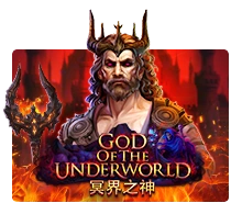 God Of The Underworld - SIGAMEN137