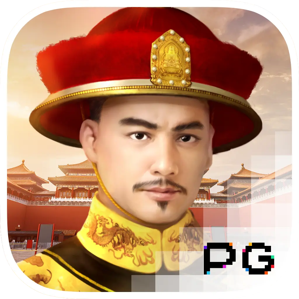 Emperors Favour - SIGAMEN137