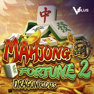 Mahjong Fortune 2: Dragon Riches - SIGAMEN137