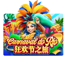 Carnaval Do Rio - SIGAMEN137