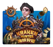 Kraken Hunter - SIGAMEN137