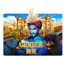 Genie 2 - SIGAMEN137