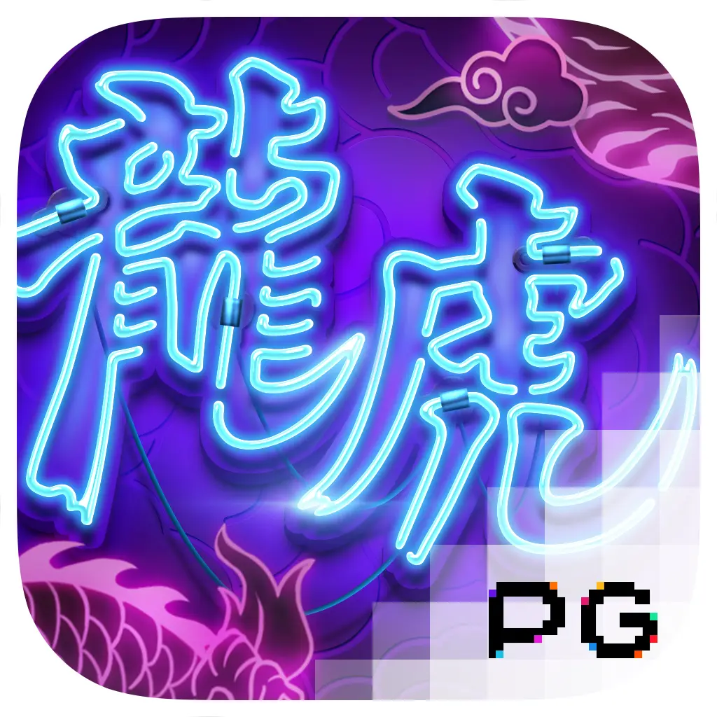 Dragon Tiger Luck - SIGAMEN137