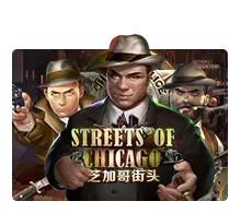 Streets Of Chicago - SIGAMEN137