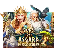 Gods Of Asgard - SIGAMEN137