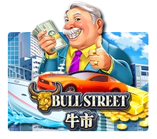 Bull Street - SIGAMEN137