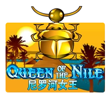 Queen Of The Nile - SIGAMEN137