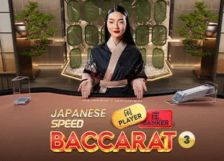 Japanese Speed Baccarat 3 - SIGAMEN137