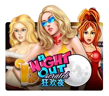 A Night Out - SIGAMEN137