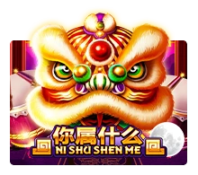 Ni Shu Shen Me - SIGAMEN137