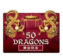 Fifty Dragons - SIGAMEN137