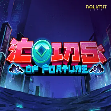 Coins of Fortune - SIGAMEN137