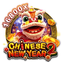 CHINESE NEW YEAR 2 - SIGAMEN137