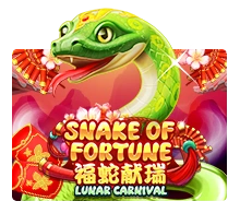 Snake Of Fortune - SIGAMEN137