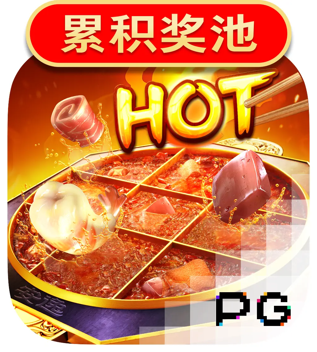 Hotpot - SIGAMEN137