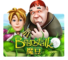 Beanstalk - SIGAMEN137
