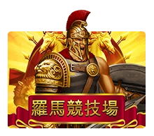 Roma - SIGAMEN137