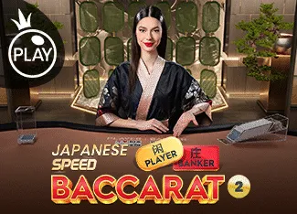 Japanese Speed Baccarat 2 - SIGAMEN137