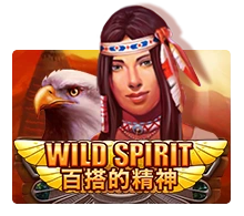 Wild Spirit - SIGAMEN137