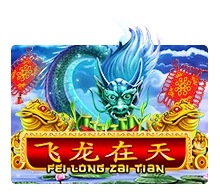 Fei Long Zai Tian - SIGAMEN137
